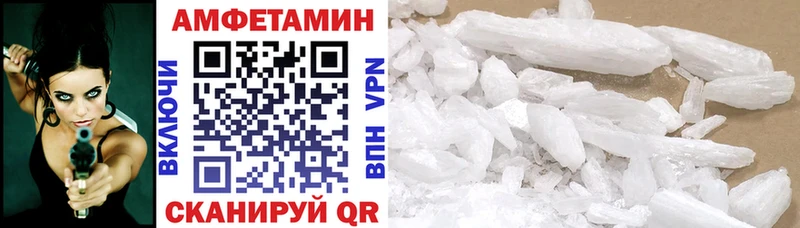 гидра маркетплейс  Агрыз  АМФ Розовый 