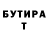 Метадон белоснежный Lev Buslaeff