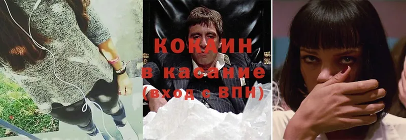 Cocaine 99%  Агрыз 