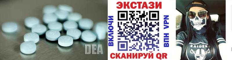 где купить наркотик  Агрыз  Ecstasy Philipp Plein 