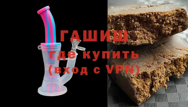 ГАШ Premium  Агрыз 