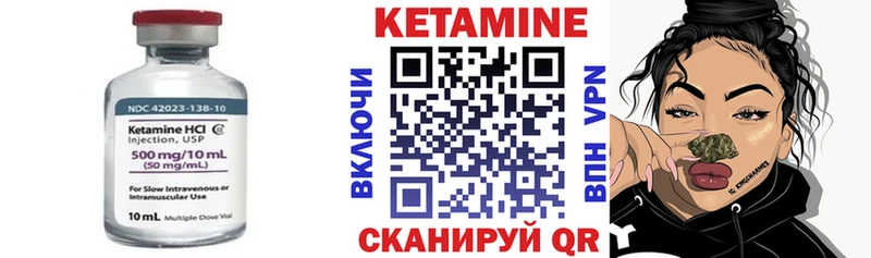 Кетамин ketamine  Агрыз 