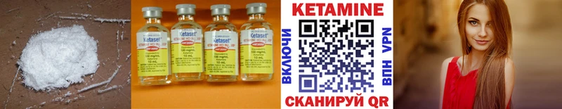Кетамин VHQ Агрыз