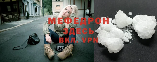 альфа пвп VHQ Медногорск