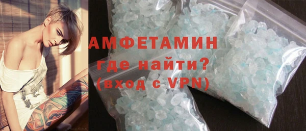 бошки Медвежьегорск