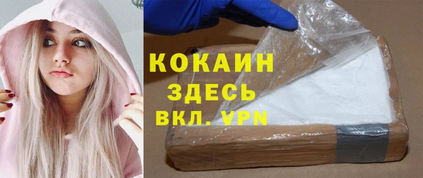 бошки Медвежьегорск