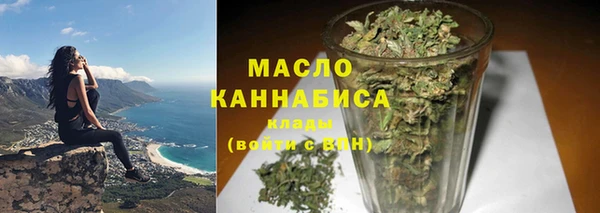 бошки Медвежьегорск