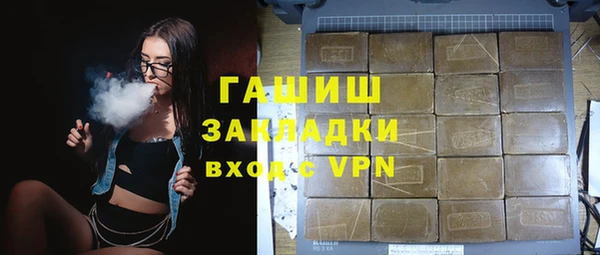 альфа пвп VHQ Медногорск