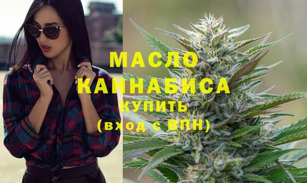 мефедрон VHQ Павлово