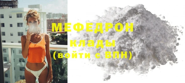 скорость Мегион