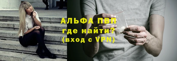 альфа пвп VHQ Медногорск