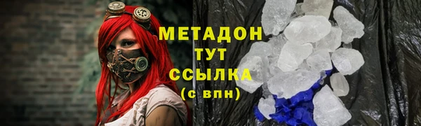 альфа пвп VHQ Медногорск