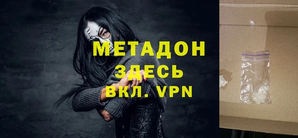 сатива Долгопрудный