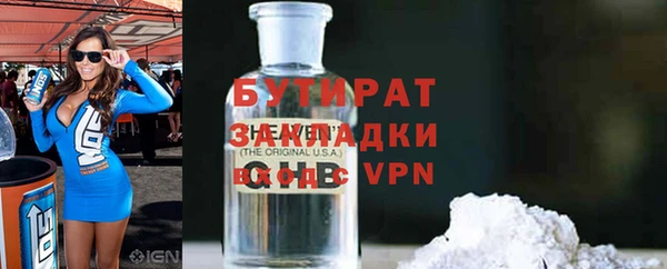 spice Орехово-Зуево