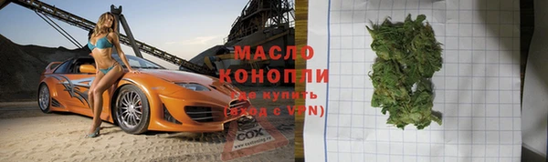 бутик Павловск