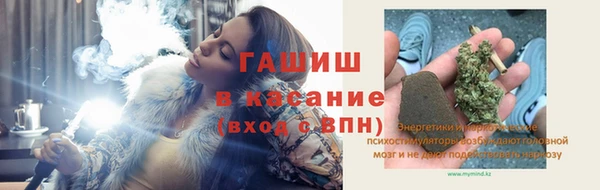 винт Одинцово