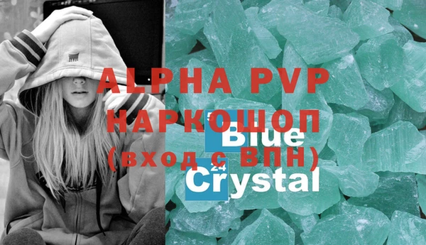 метамфетамин Новый Уренгой