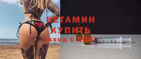 альфа пвп VHQ Медногорск