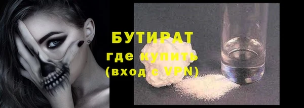 альфа пвп VHQ Медногорск