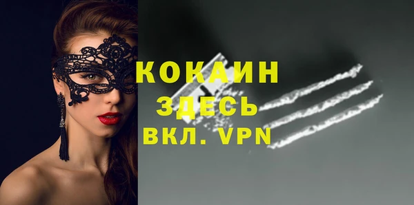 альфа пвп VHQ Медногорск