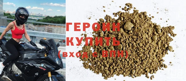 метамфетамин Новый Уренгой