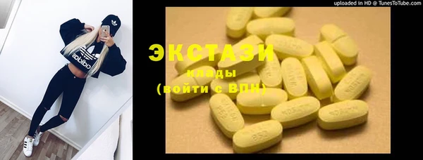 бошки Медвежьегорск