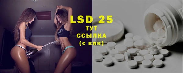 винт Одинцово