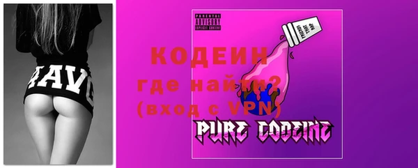 альфа пвп VHQ Медногорск