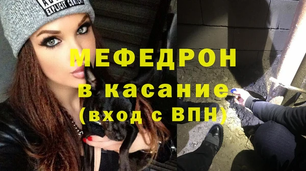 альфа пвп VHQ Медногорск