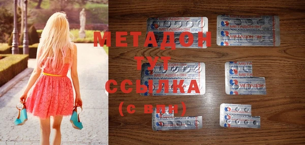 сатива Долгопрудный