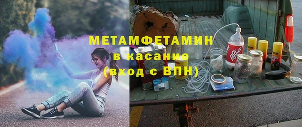 мет Верхний Тагил