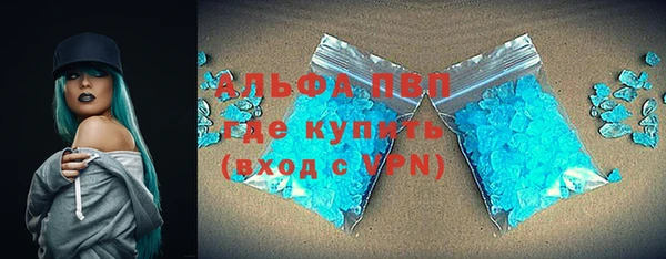 метамфетамин Новый Уренгой