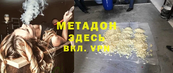 мет Верхний Тагил