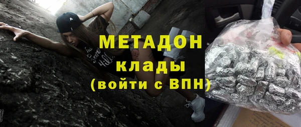 бошки Медвежьегорск