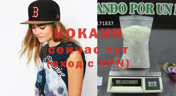 альфа пвп VHQ Медногорск