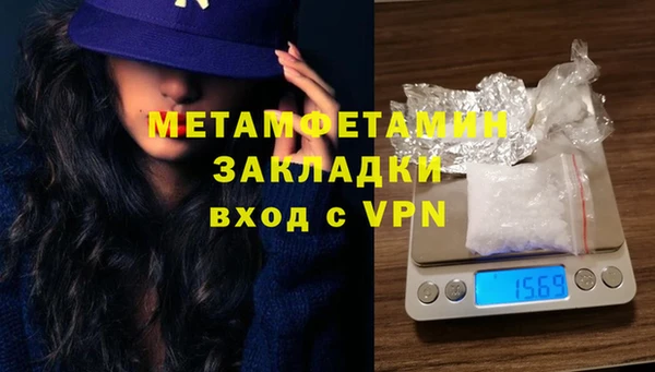 бошки Медвежьегорск