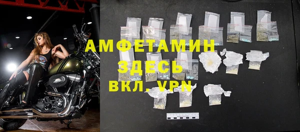 скорость Мегион