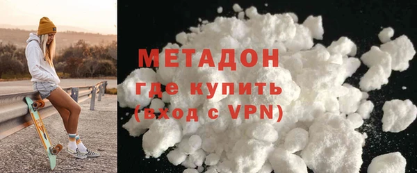 бошки Медвежьегорск