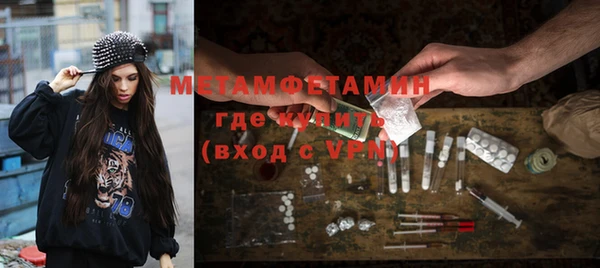 скорость Мегион