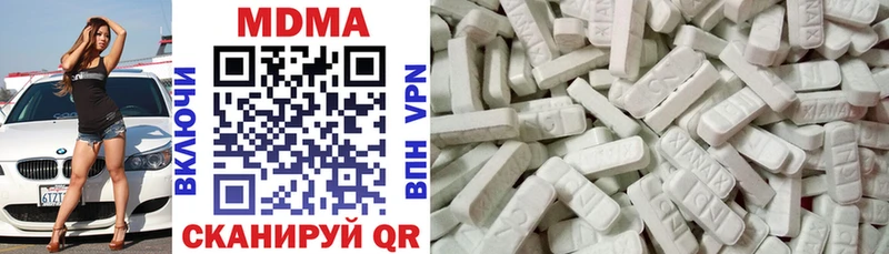 MDMA кристаллы  kraken ССЫЛКА  Агрыз  где купить наркоту 