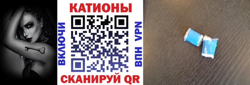 Меф 4 MMC  как найти   Агрыз 