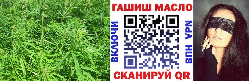 площадка формула Агрыз ТГК гашишное масло